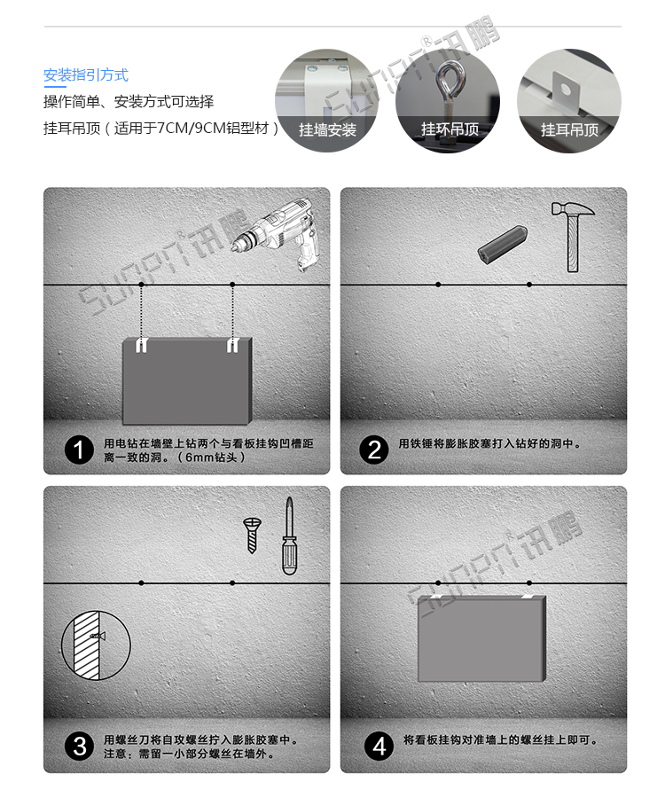 安全運(yùn)行天數(shù)記錄牌安裝說明 安全運(yùn)行天數(shù)記錄牌安裝說明
