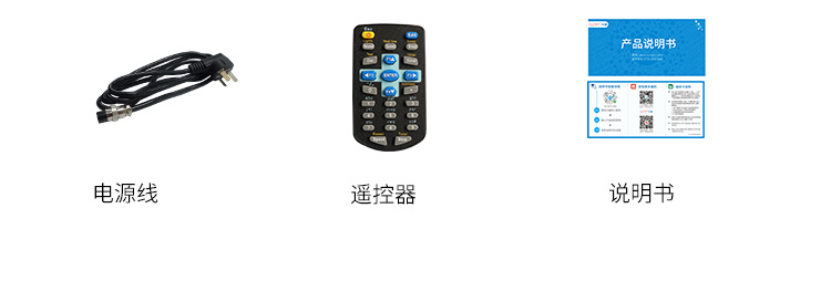 LED天數(shù)倒計(jì)時(shí)牌功能說明 LED天數(shù)倒計(jì)時(shí)牌功能說明
