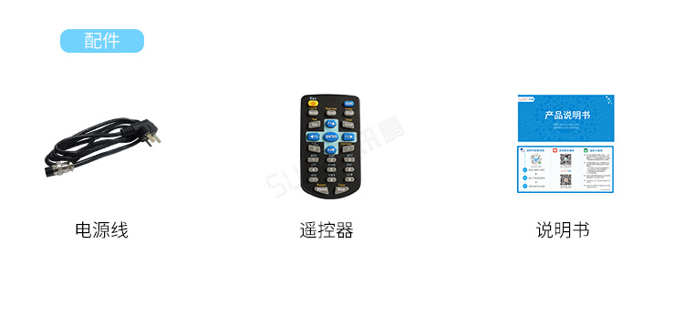 PLC通訊顯示屏功能說明