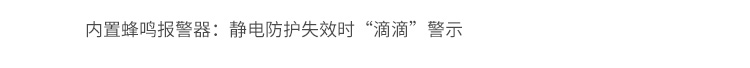 防靜電手環(huán)監(jiān)測儀產(chǎn)品細(xì)節(jié)
