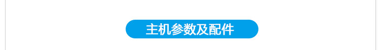 電子車間生產管理系統硬件參數 電子車間生產管理系統硬件參數