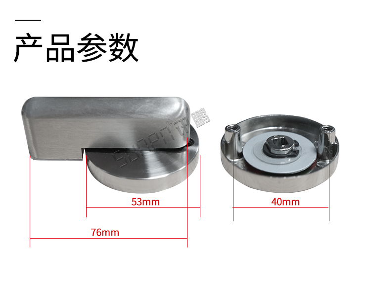 廁所門鎖感應器產品參數