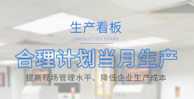 電子看板產品介紹 電子看板產品介紹