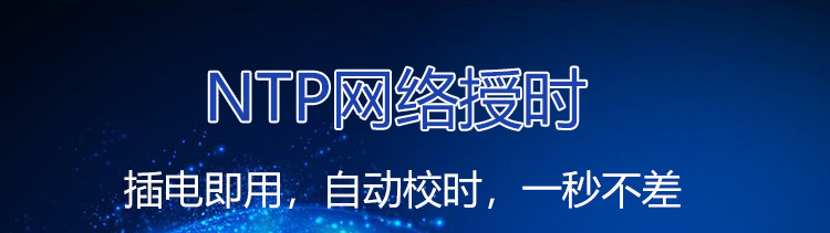 時鐘系統介紹 時鐘系統介紹