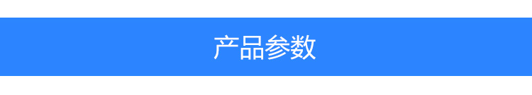時鐘系統產品參數 時鐘系統產品參數