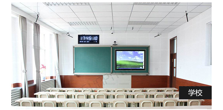 時鐘系統應用場景 時鐘系統應用場景