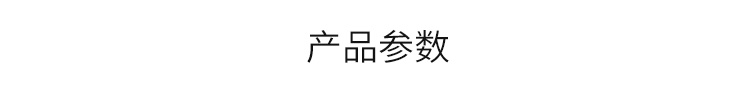 二次開(kāi)發(fā)顯示屏產(chǎn)品參數(shù)