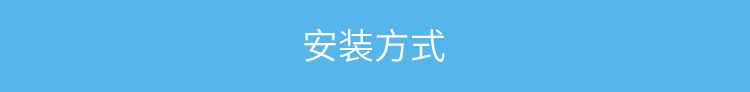 二次開(kāi)發(fā)顯示屏安裝介紹