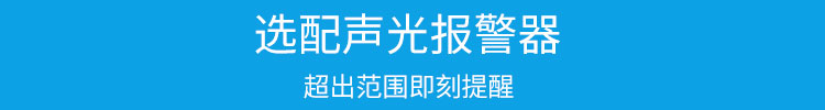 溫濕度顯示器報警提示 溫濕度顯示器報警提示