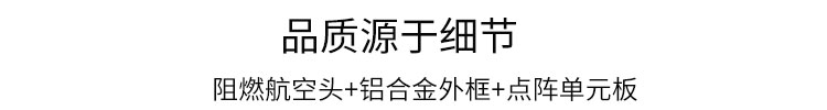工業數據顯示屏產品細節 工業數據顯示屏產品細節