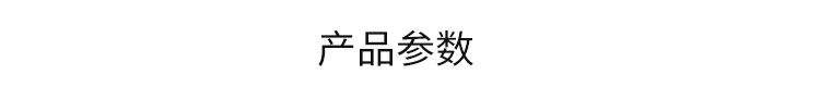 工業數據顯示屏產品參數 工業數據顯示屏產品參數
