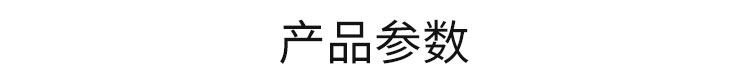 倒計時牌產(chǎn)品參數(shù) 倒計時牌產(chǎn)品參數(shù)