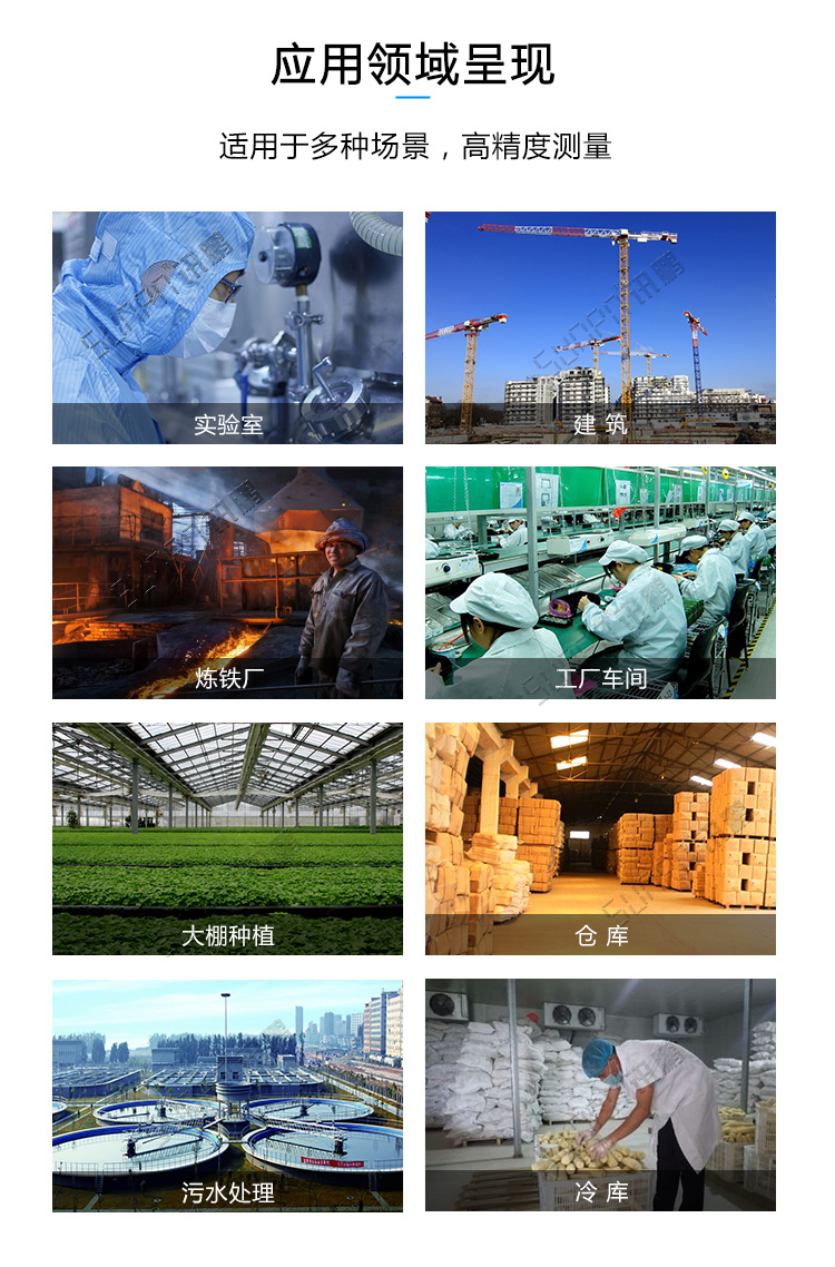 儀器儀表顯示屏應用場景 儀器儀表顯示屏應用場景
