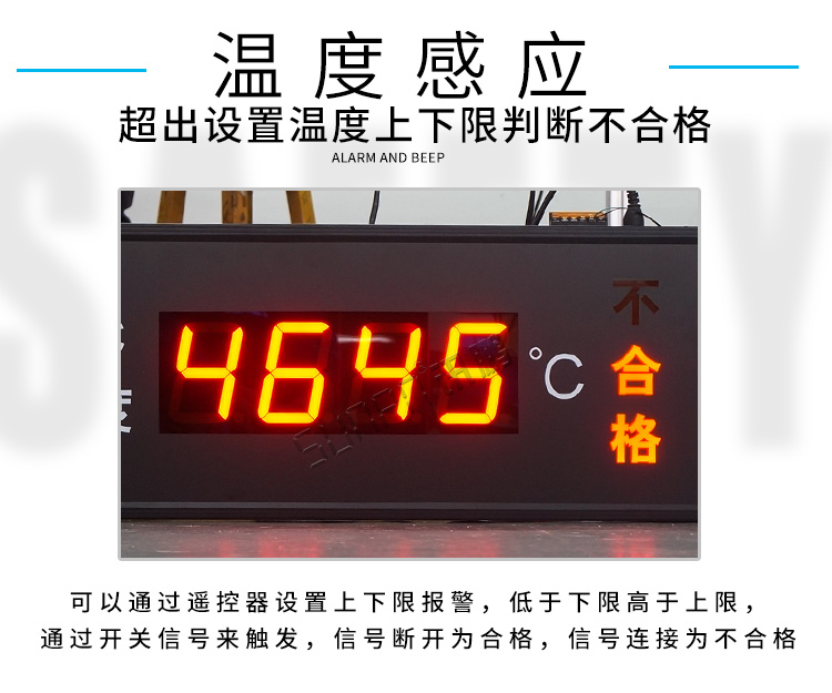 設(shè)備狀態(tài)監(jiān)控屏溫度感應(yīng) 設(shè)備狀態(tài)監(jiān)控屏溫度感應(yīng)