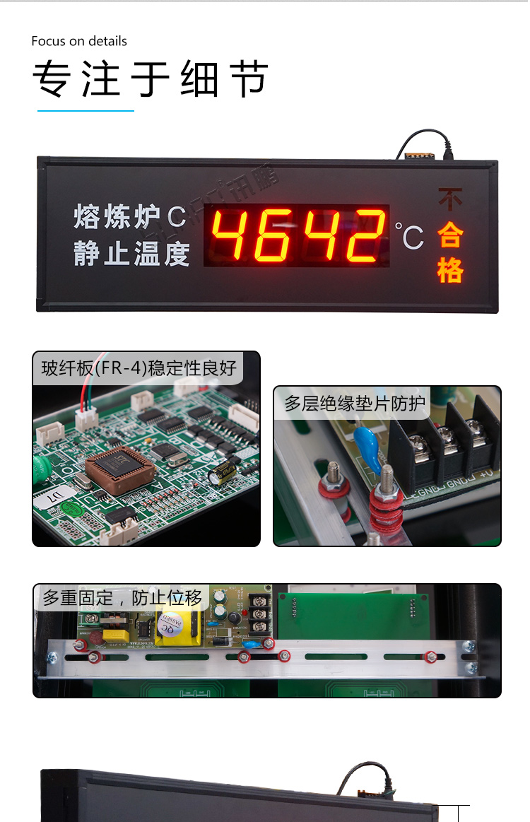 設(shè)備狀態(tài)監(jiān)控屏產(chǎn)品細(xì)節(jié) 設(shè)備狀態(tài)監(jiān)控屏產(chǎn)品細(xì)節(jié)