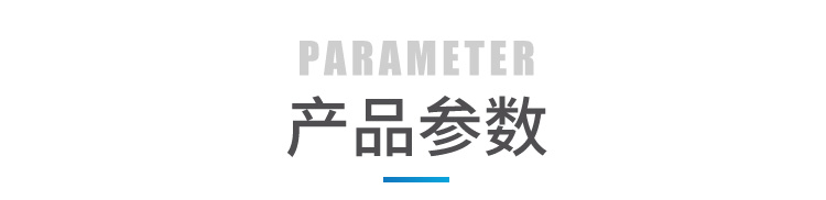 會議室使用狀態顯示屏產品介紹