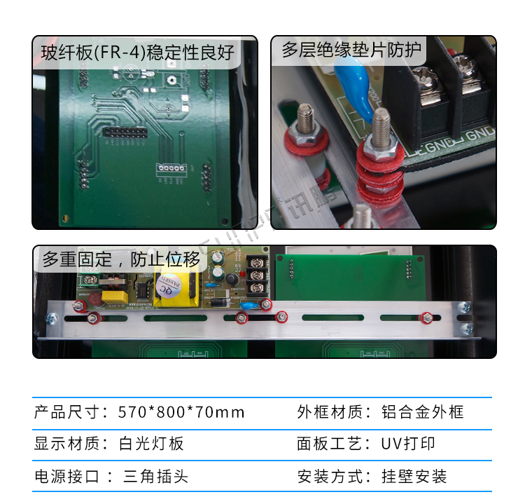 安全天數計時屏產品參數
