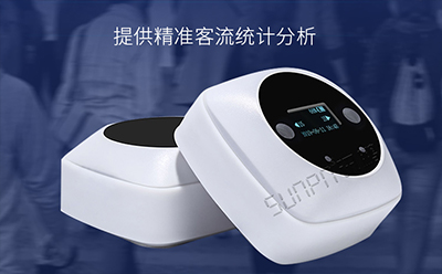 客流量計(jì)數(shù)器