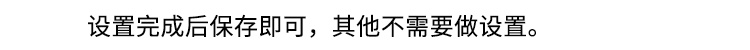 客流量計(jì)數(shù)器單機(jī)版介紹