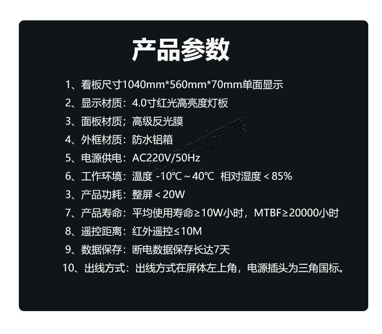 前方道路涉水警示牌產品參數