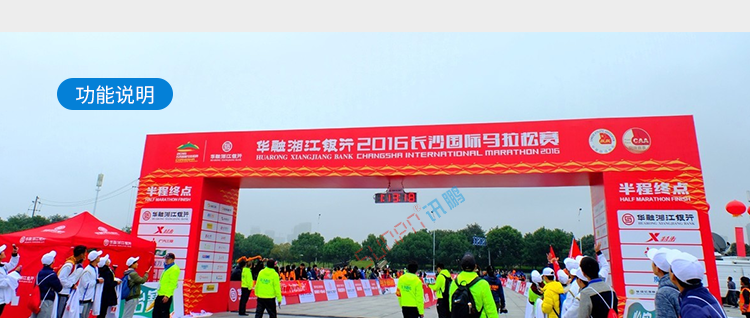 LED計時器顯示屏功能說明