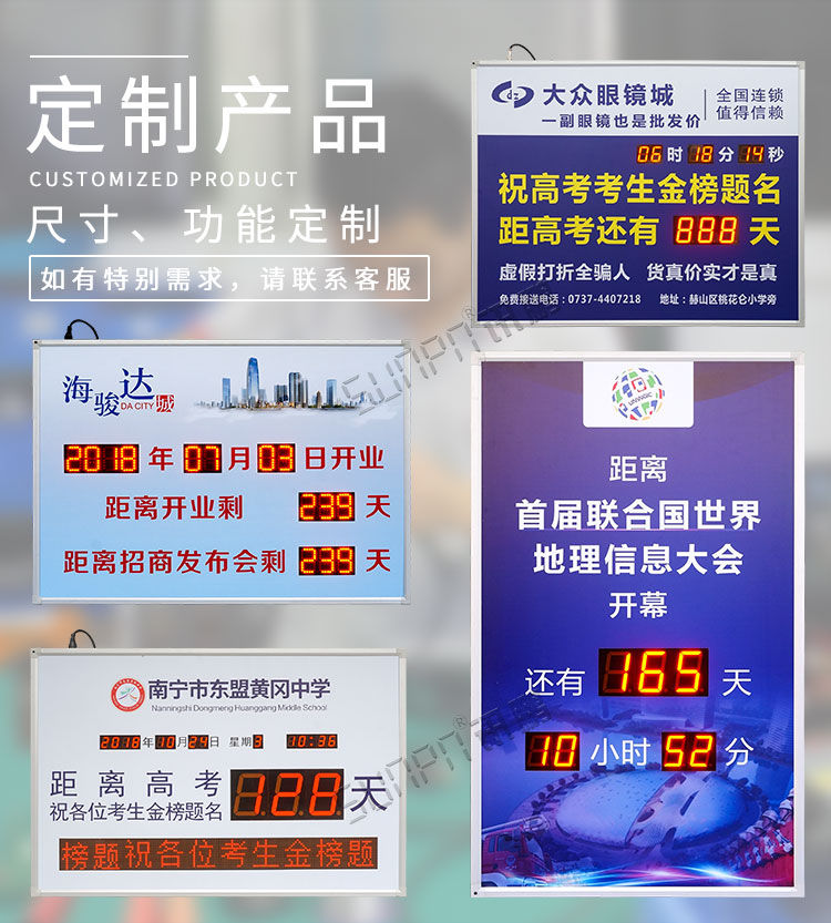工程進(jìn)度牌定制產(chǎn)品 工程進(jìn)度牌定制產(chǎn)品