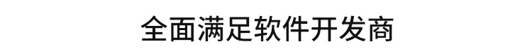 工業電腦主機接口介紹
