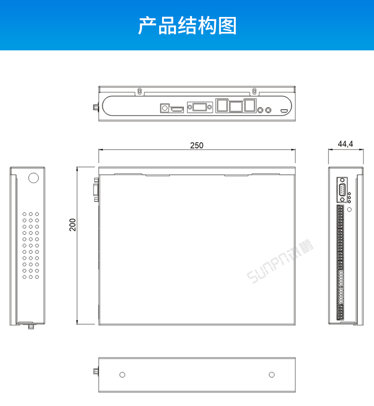 安卓工業電腦主機產品結構圖