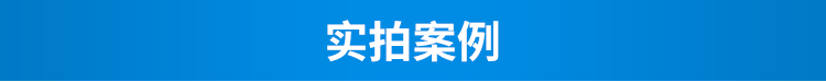 智慧公廁云平臺現場案例 智慧公廁云平臺現場案例