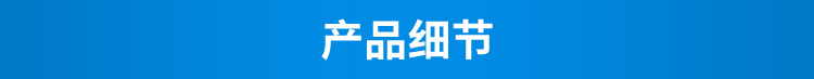 LED計(jì)數(shù)屏產(chǎn)品細(xì)節(jié)