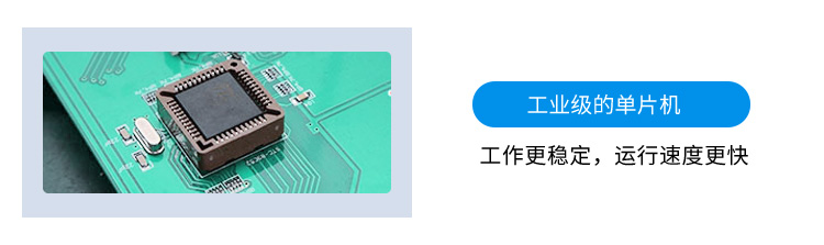 LED計(jì)數(shù)屏產(chǎn)品細(xì)節(jié)