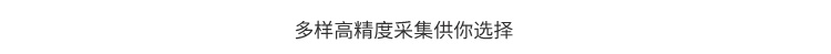 環境數據顯示屏數據采集 環境數據顯示屏數據采集