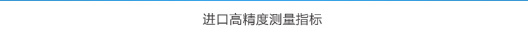 環境數據顯示屏傳感器介紹 環境數據顯示屏傳感器介紹