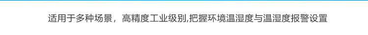 環境數據顯示屏應用場景 環境數據顯示屏應用場景