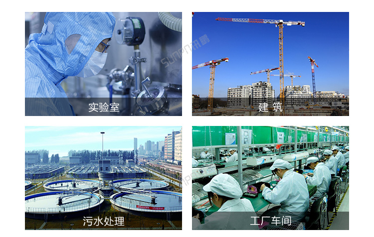 環境數據顯示屏應用場景 環境數據顯示屏應用場景