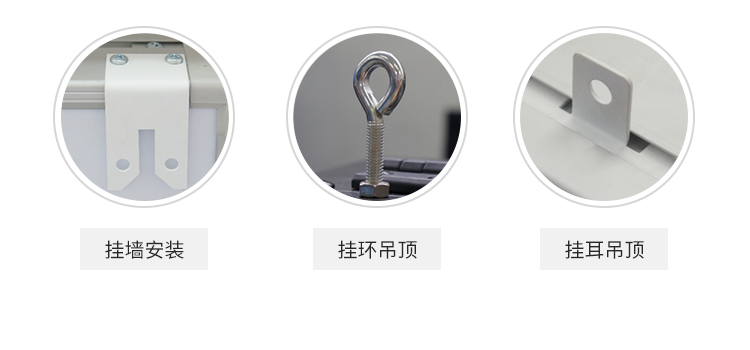 防疫自動(dòng)測(cè)溫看板安裝說(shuō)明