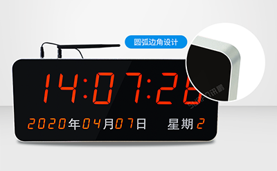 醫院時鐘系統 醫院時鐘系統