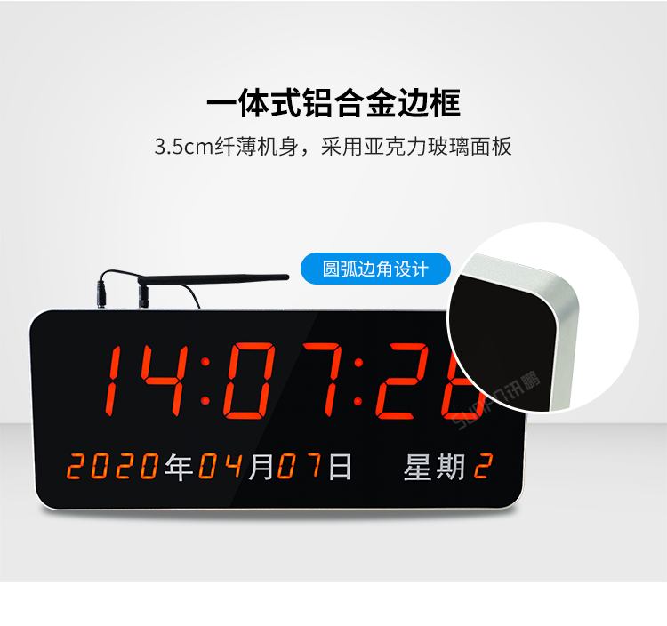 醫院時鐘系統材質介紹 醫院時鐘系統材質介紹