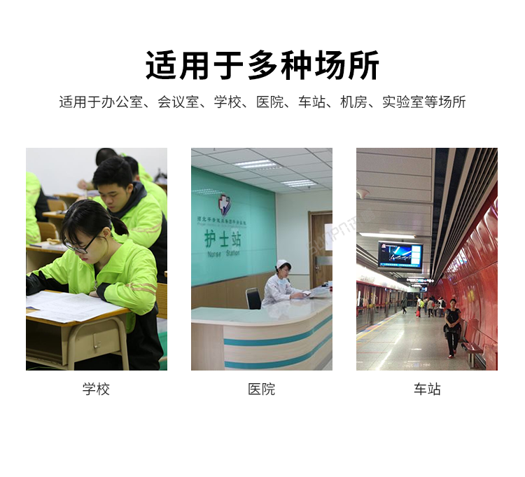 醫院時鐘系統應用場景 醫院時鐘系統應用場景