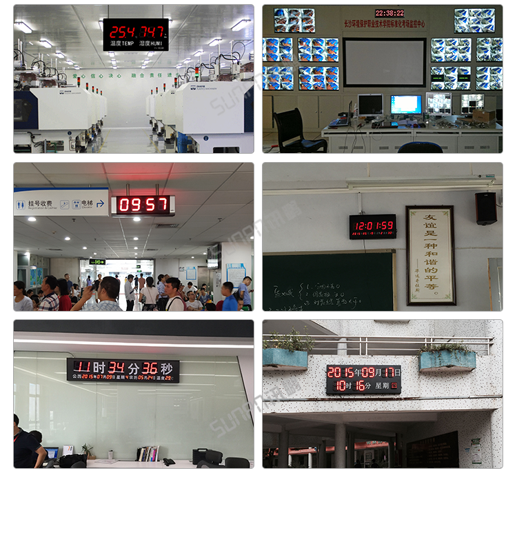 醫院時鐘系統現場案例 醫院時鐘系統現場案例