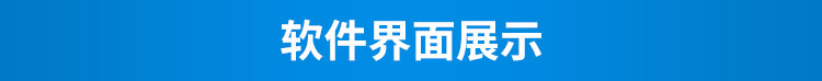 生產管理系統軟件參考 生產管理系統軟件參考