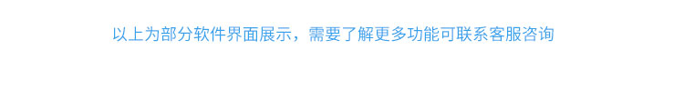 生產管理系統軟件參考 生產管理系統軟件參考