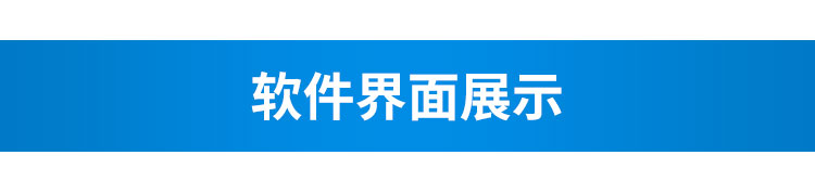 設備管理系統軟件介紹 設備管理系統軟件介紹