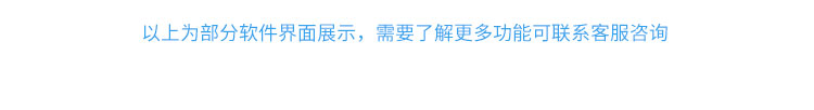 設備管理系統軟件介紹 設備管理系統軟件介紹