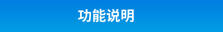 生產管理系統功能介紹 生產管理系統功能介紹