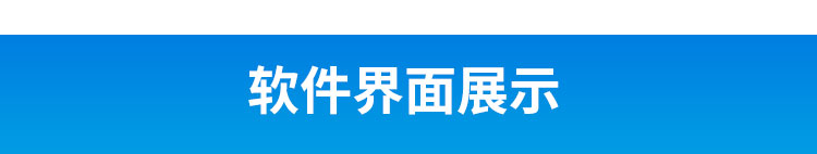 生產管理系統軟件后臺展示 生產管理系統軟件后臺展示