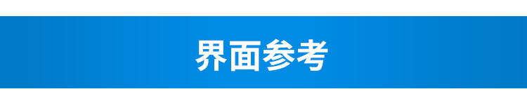 生產管理系統界面參考 生產管理系統界面參考
