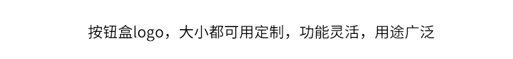 無(wú)線安燈按鈕盒款式介紹