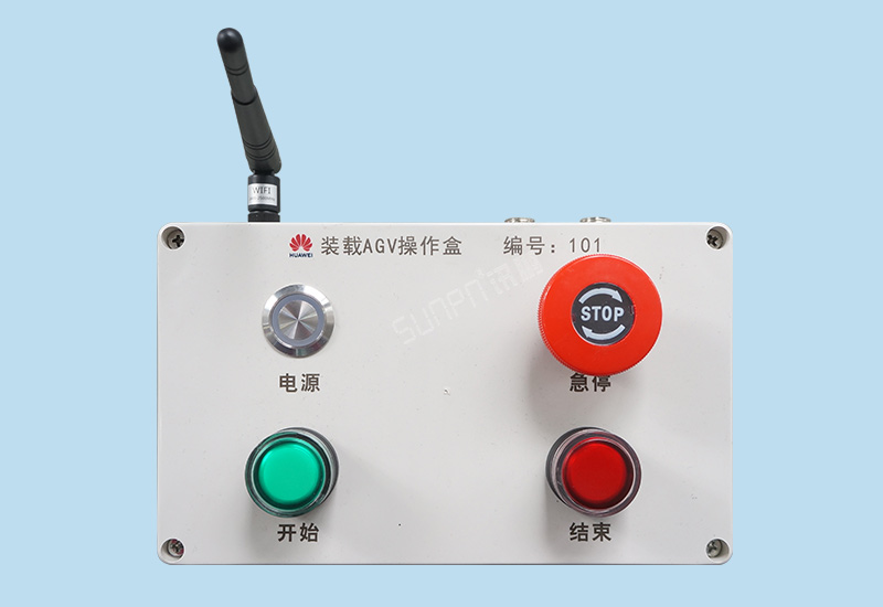 無線安燈按鈕盒_工位物料管理呼叫器_安燈系統