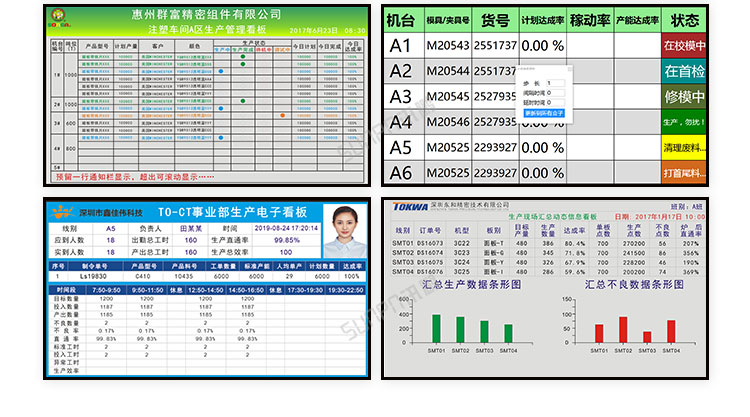 設備管理系統界面參考 設備管理系統界面參考